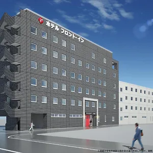 酒店 福冈机场前方酒店, 福岡